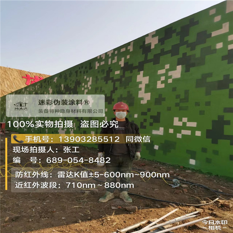 淮南外墙迷彩漆施工注意事项(通用 + 数码专属)